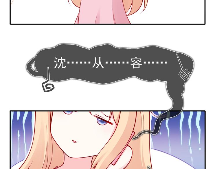 02.从美男怀里醒来79