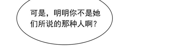 25.好姐妹和美男谁更重要呢？33