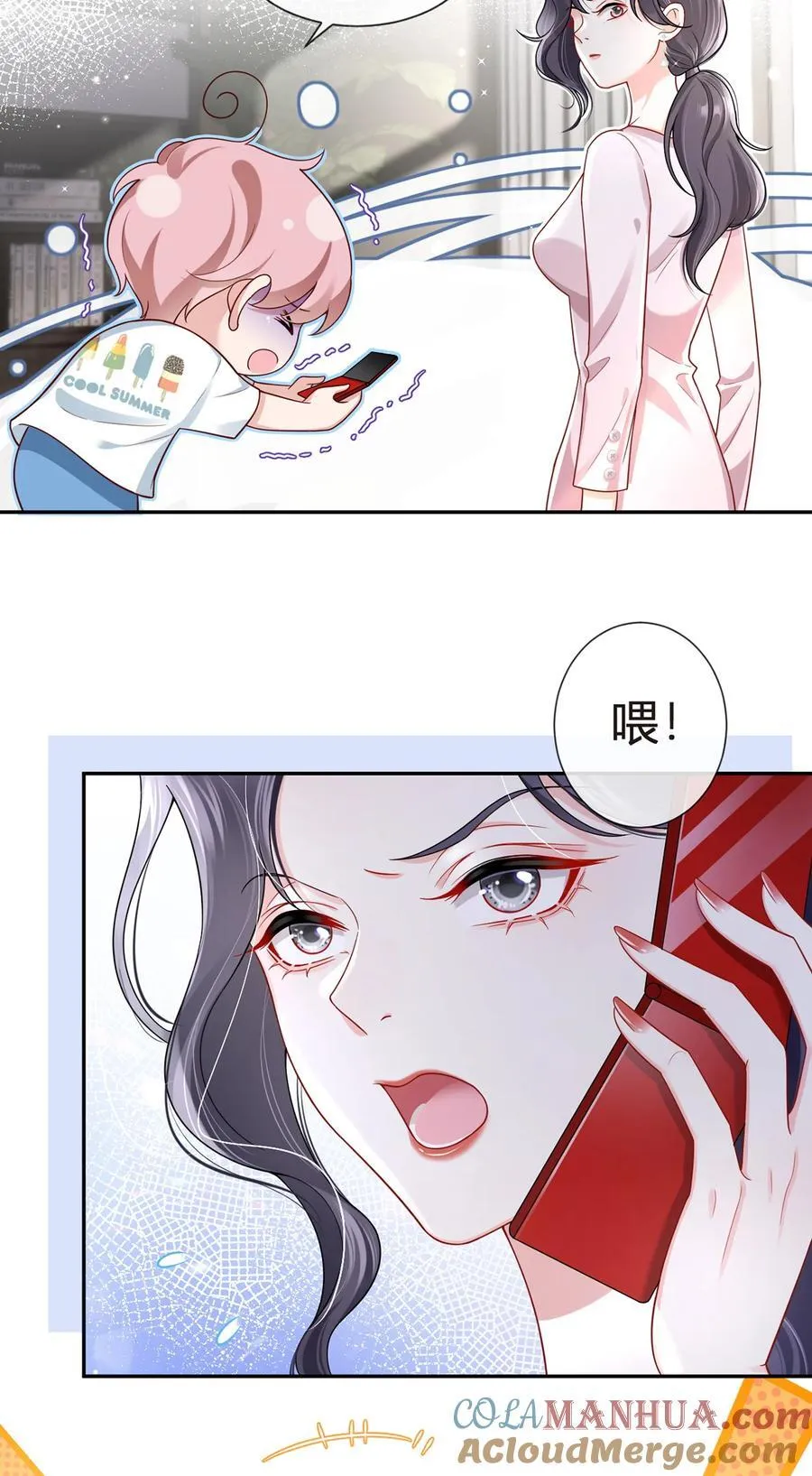 078 封杀3