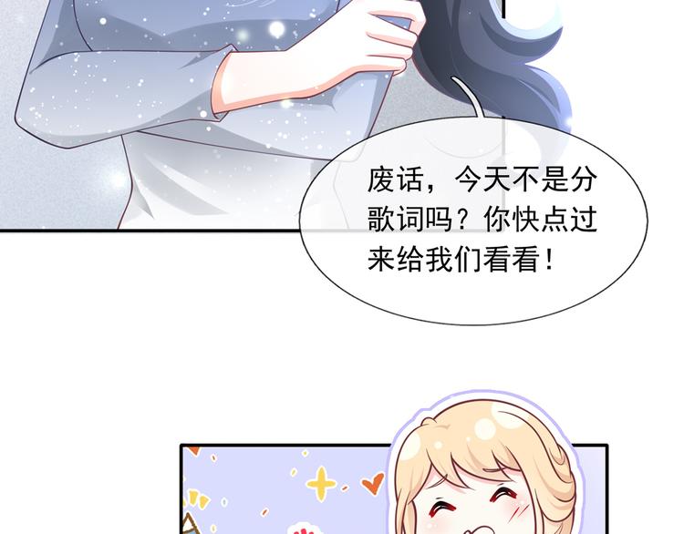 27.麦霸重现江湖！69
