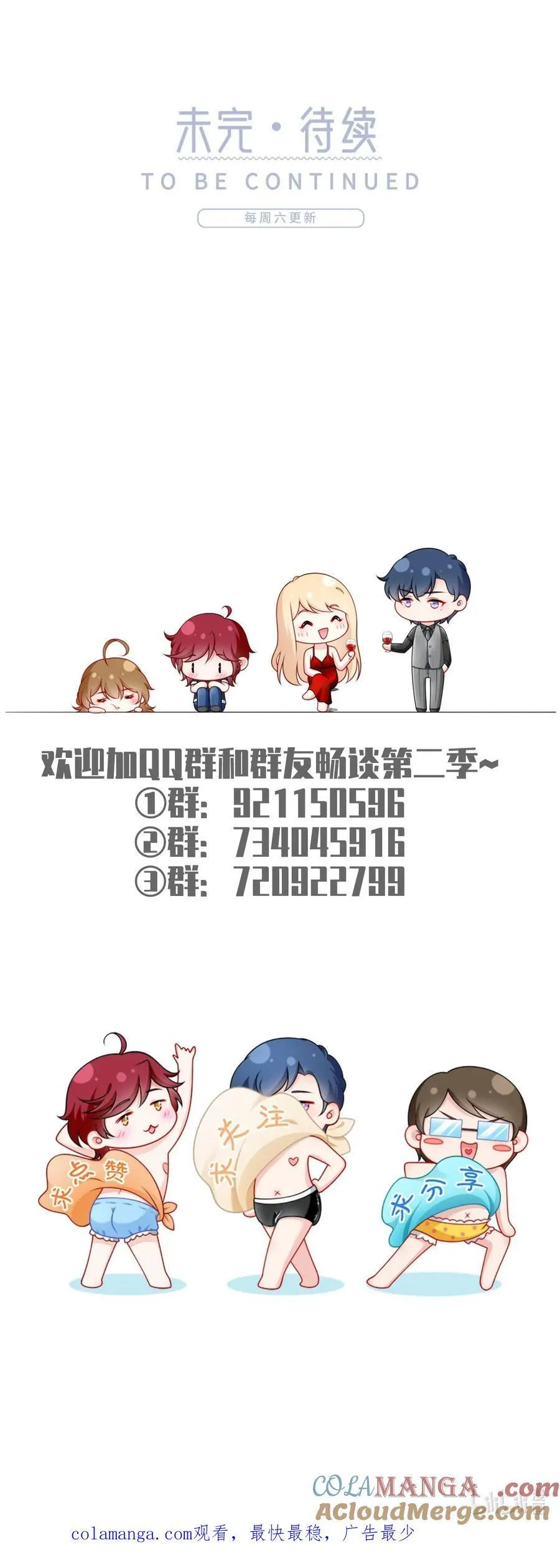 099 喜欢需要说出口吗57
