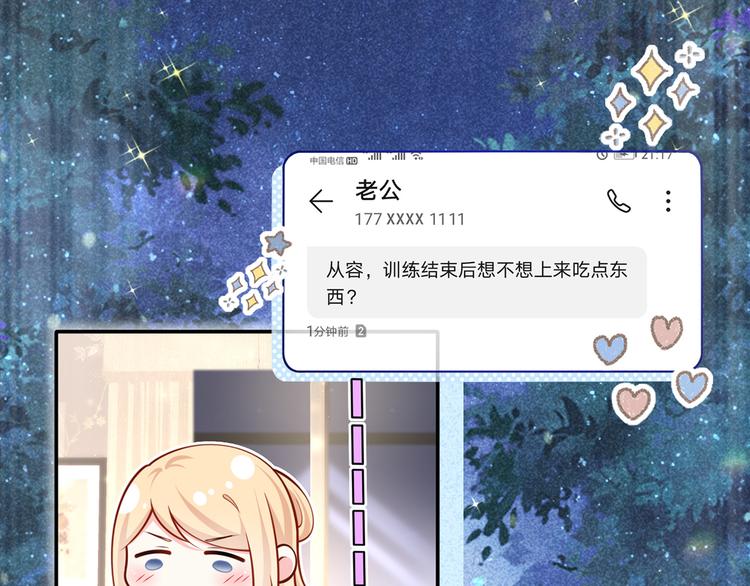 48.堵人大法好8
