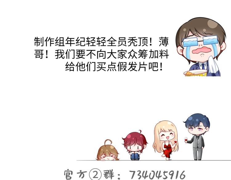 18.秘密被她发现了98