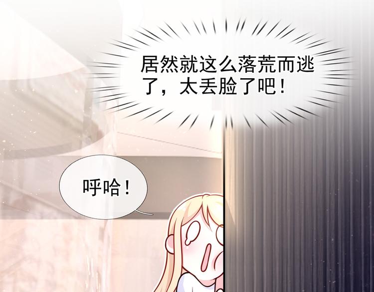 48.堵人大法好78