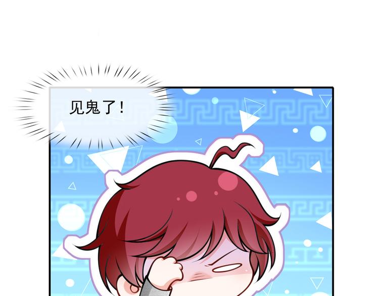 08.当炮灰女配遇到女主角18