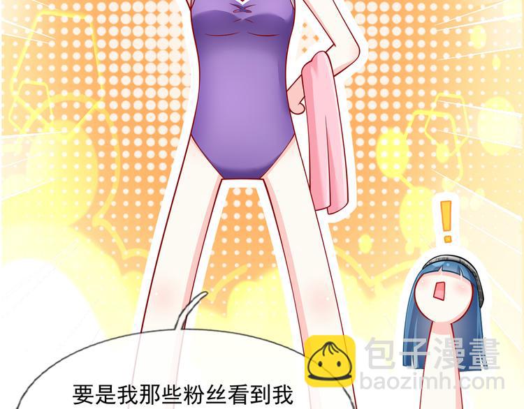 14.原来是颗毒蘑菇59