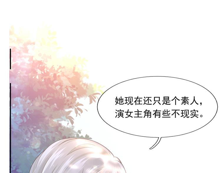 40.“男主”都无法掌握的情报75