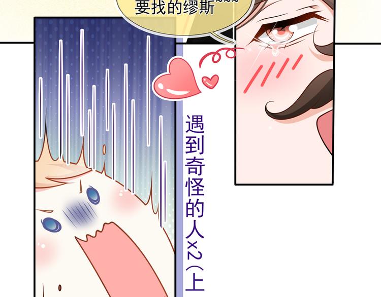 42.闺蜜之间的相处16