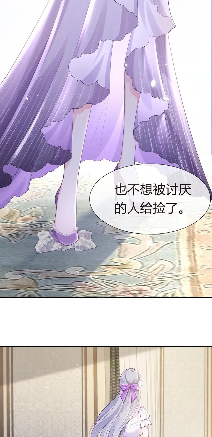 081 破灭46