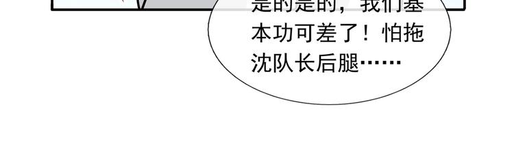 22.组队风波70