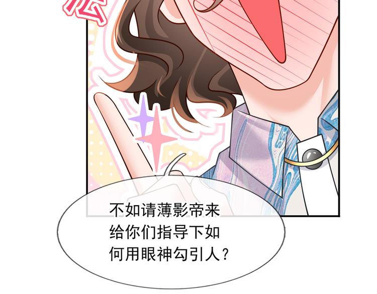 44.是心动呀！30