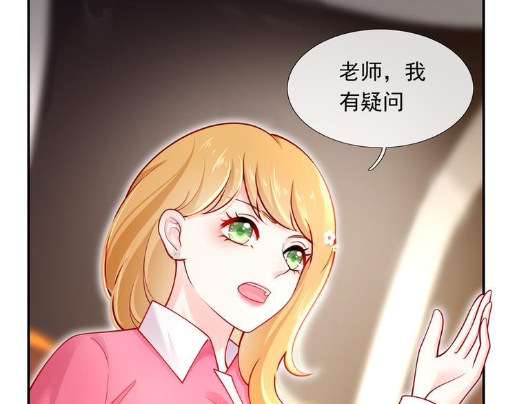 08.当炮灰女配遇到女主角113