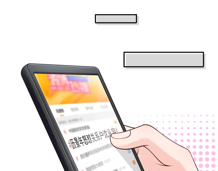 07.速进！来看飒气小娇妻！33