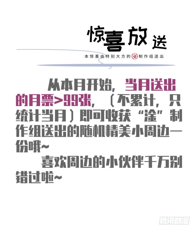 49.星光背后发生的事49