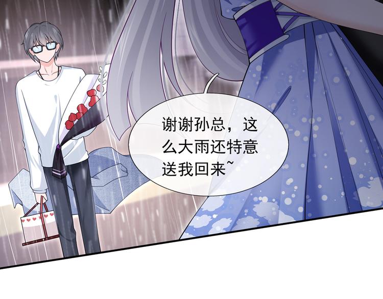 30.每个悲伤的时刻总要下雨97