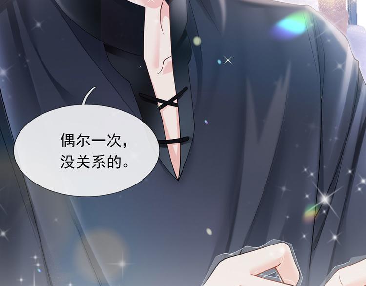 26.和老公的夜宵Party45