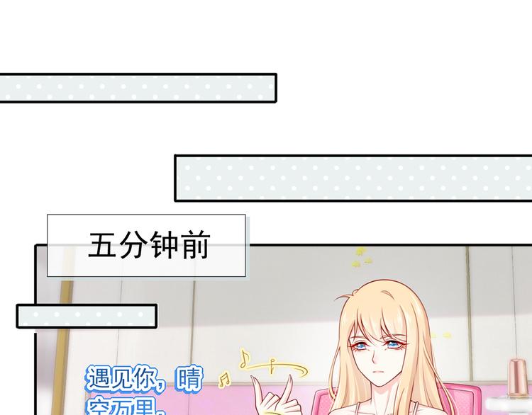 10.这就是传闻中的霸道总裁吗4