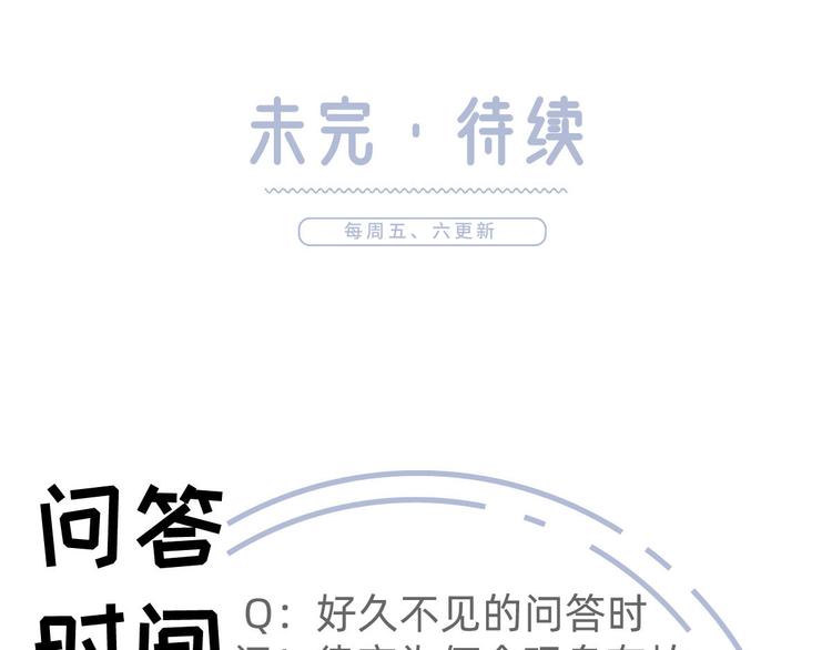 42.闺蜜之间的相处111