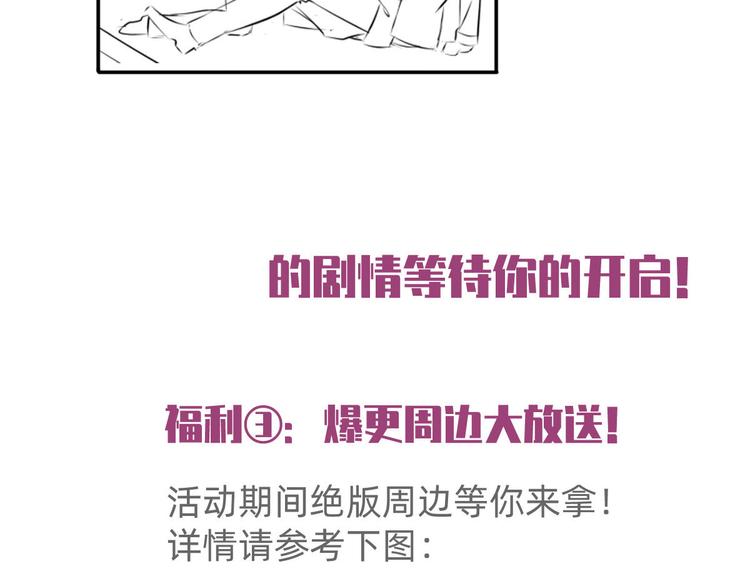 番外：幼儿园的午休43