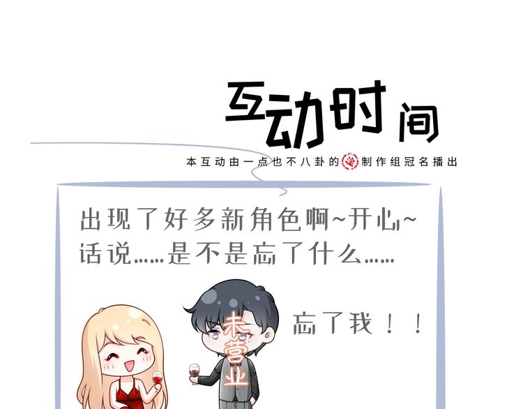 05.人生好似过山车123