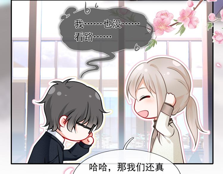 29.不看路对对碰75