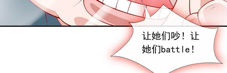 09.当众battle谁怕谁？57