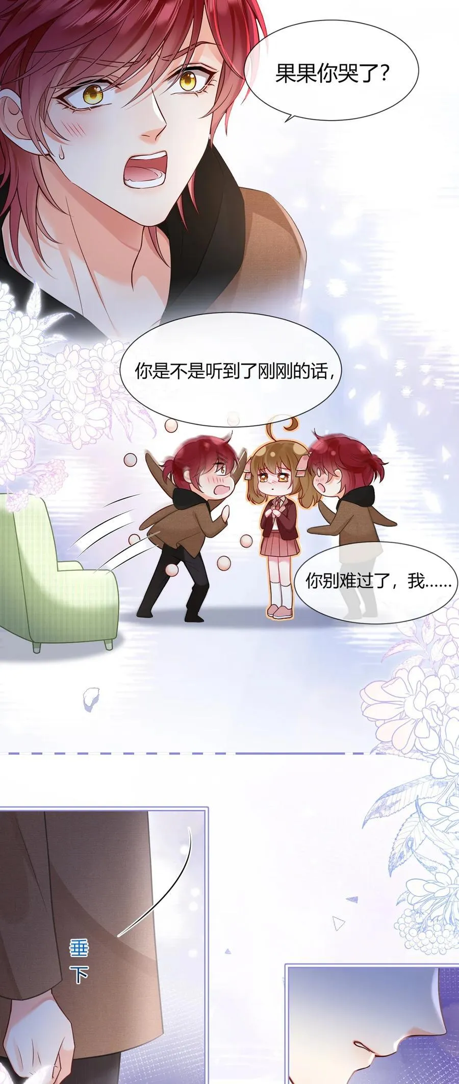 099 喜欢需要说出口吗28