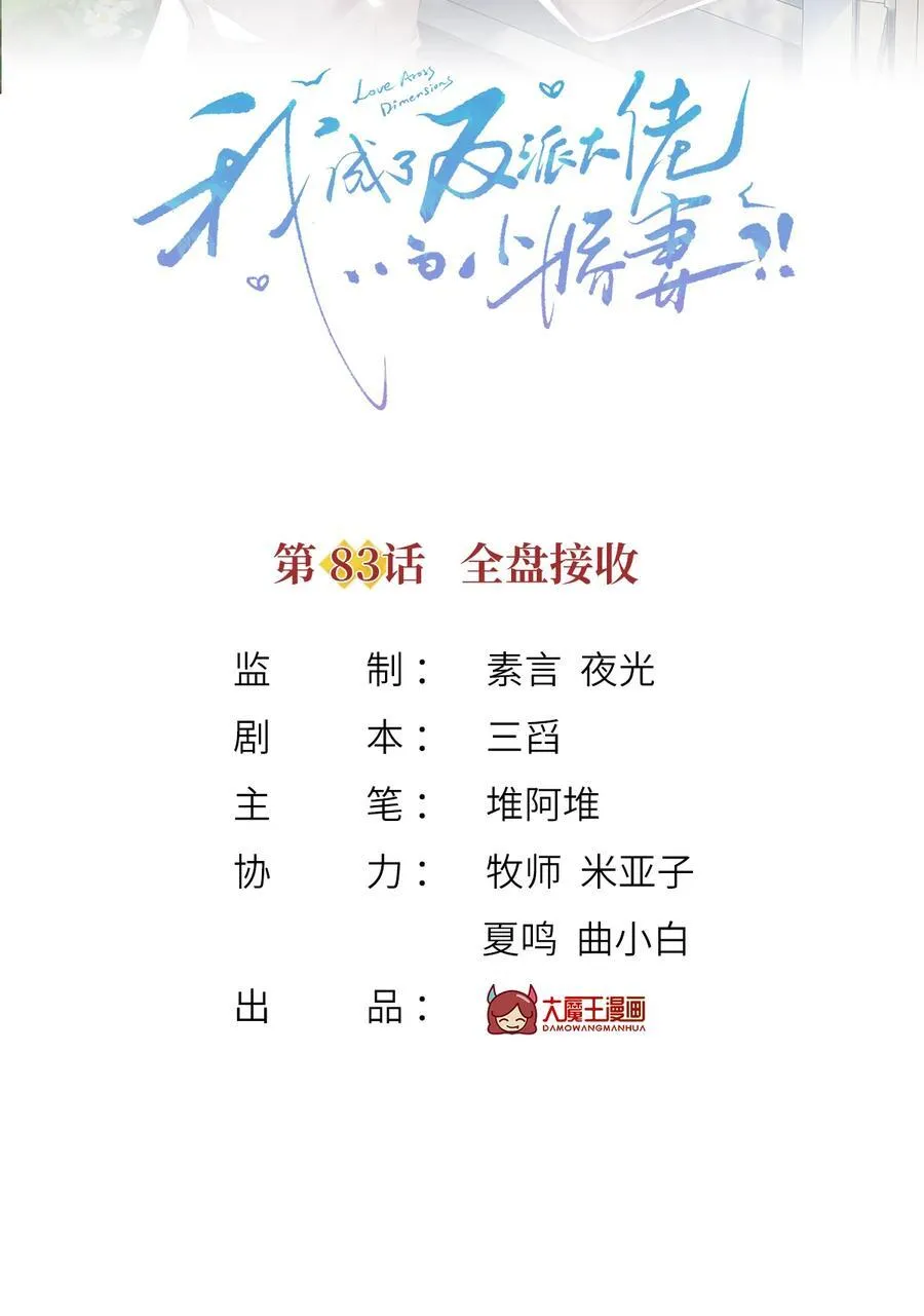 082 我好想你52