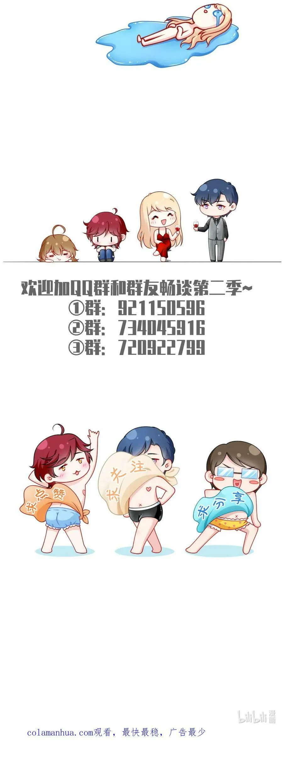 063 危机降临39