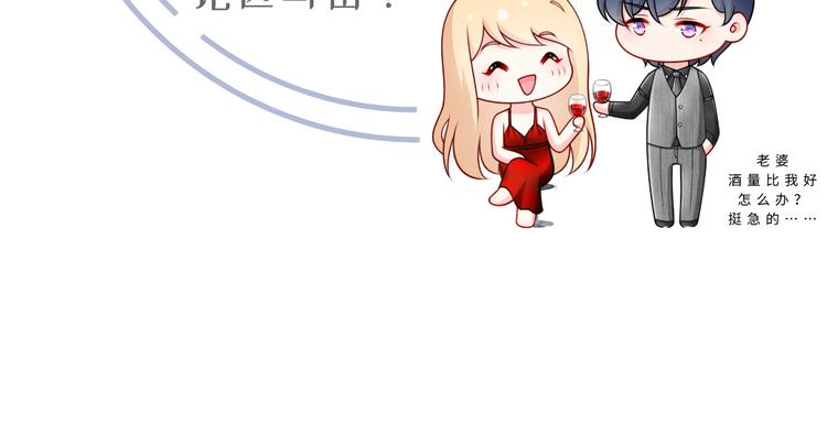 13.婚姻保卫战111