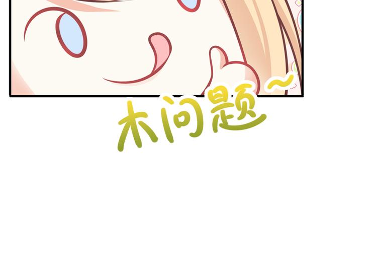 17.通往梦想之路上的阻碍物77