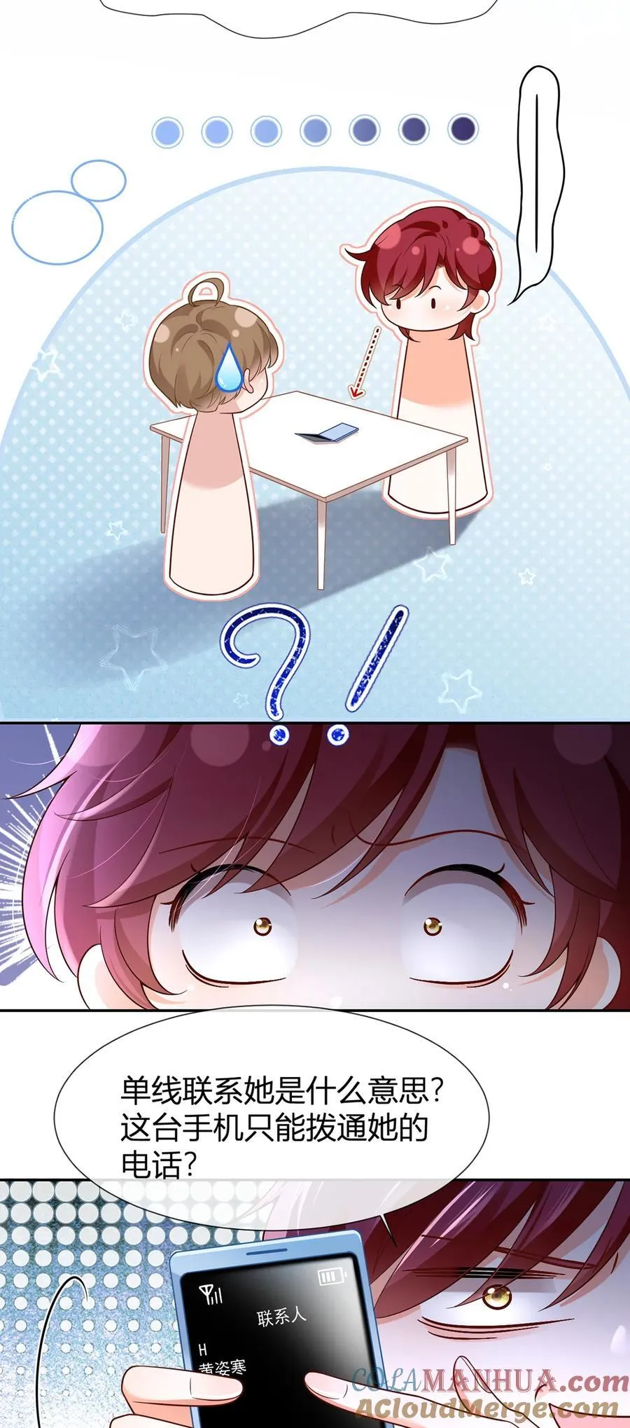 076 相册8