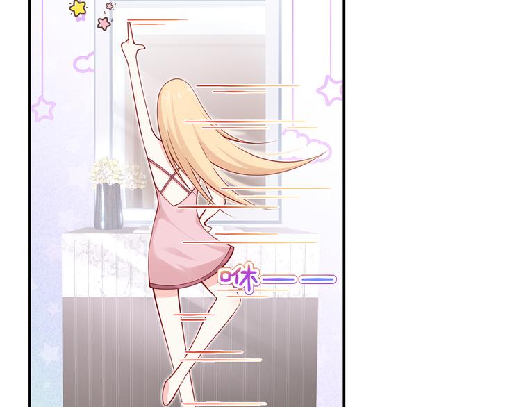 03.和美男确定了关系46