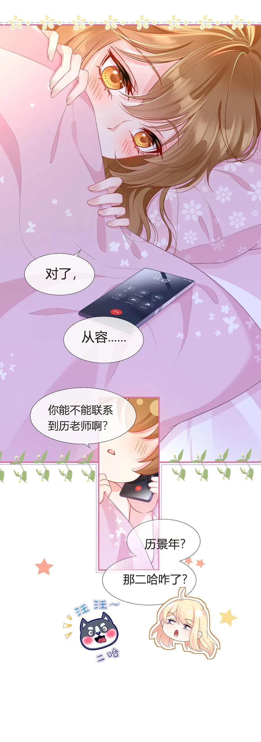 086 反击一步到位37