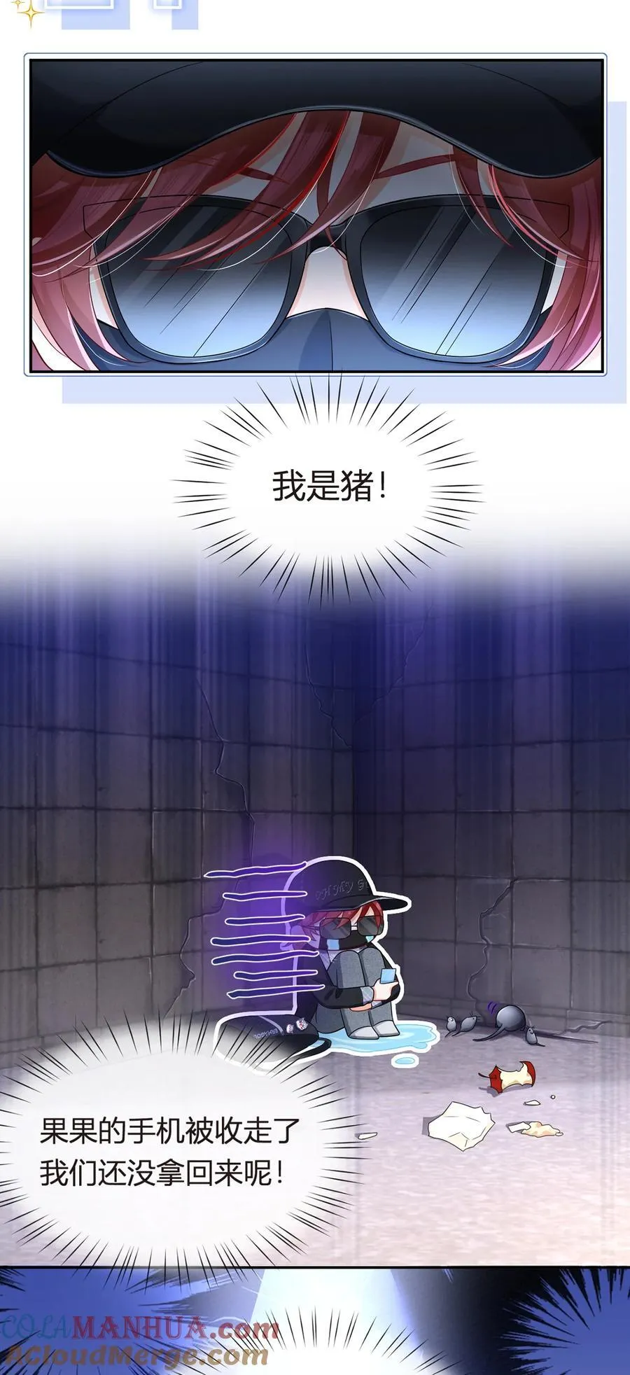 077 惊变30