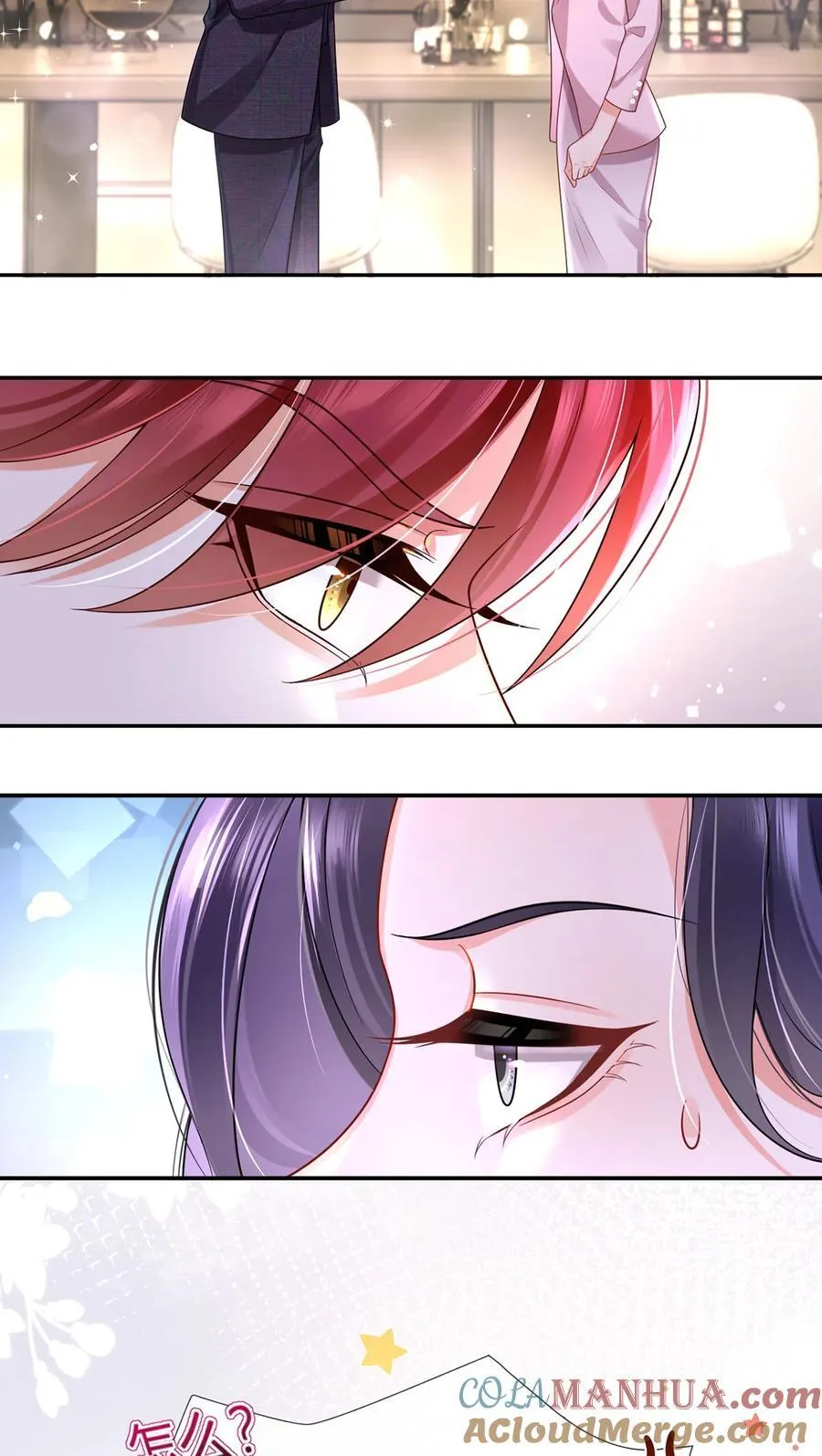 070 被鸽掉的晚宴18