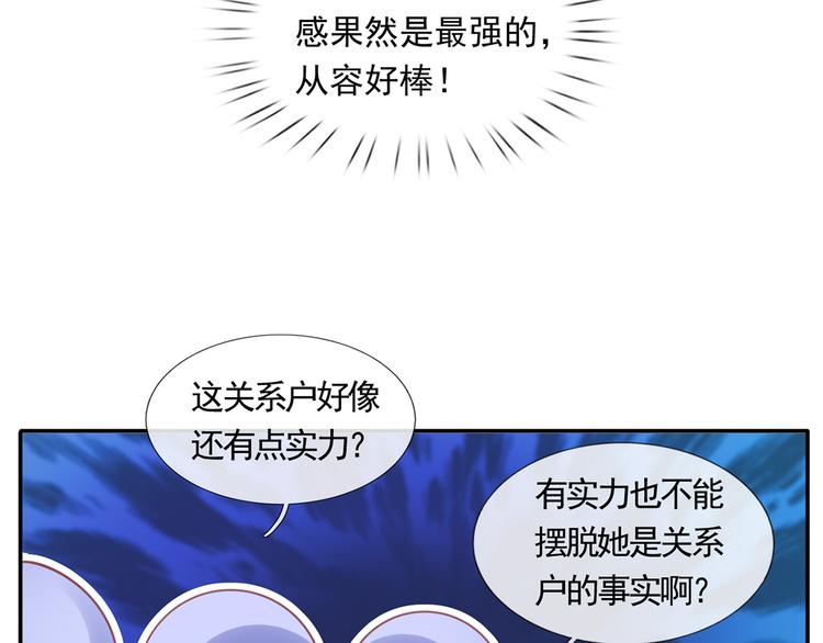 21.首播暴击92