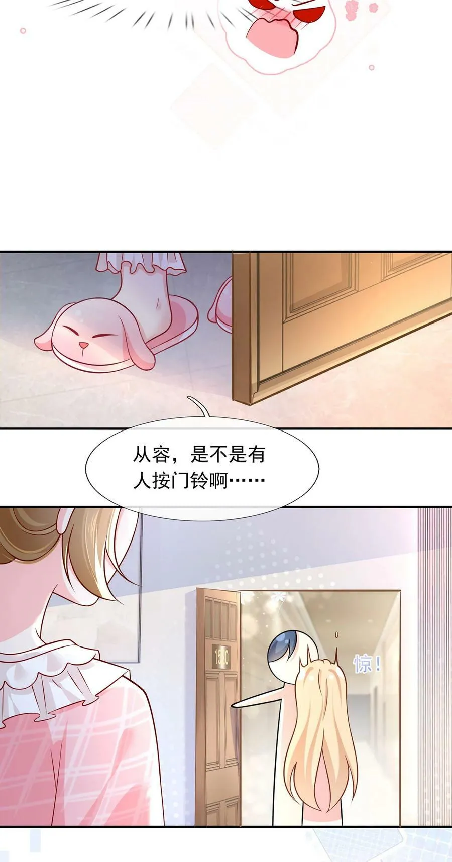 059 外卖小哥怎么这么帅？41
