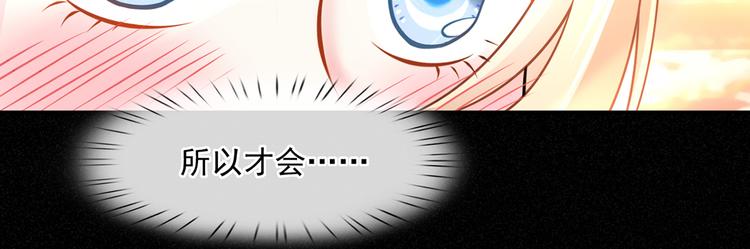 39.心动的信号70