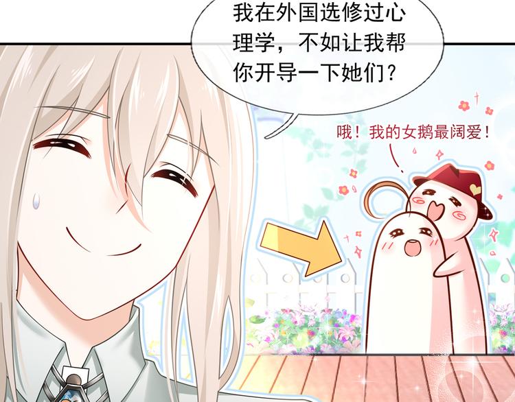 43.当面修罗场20