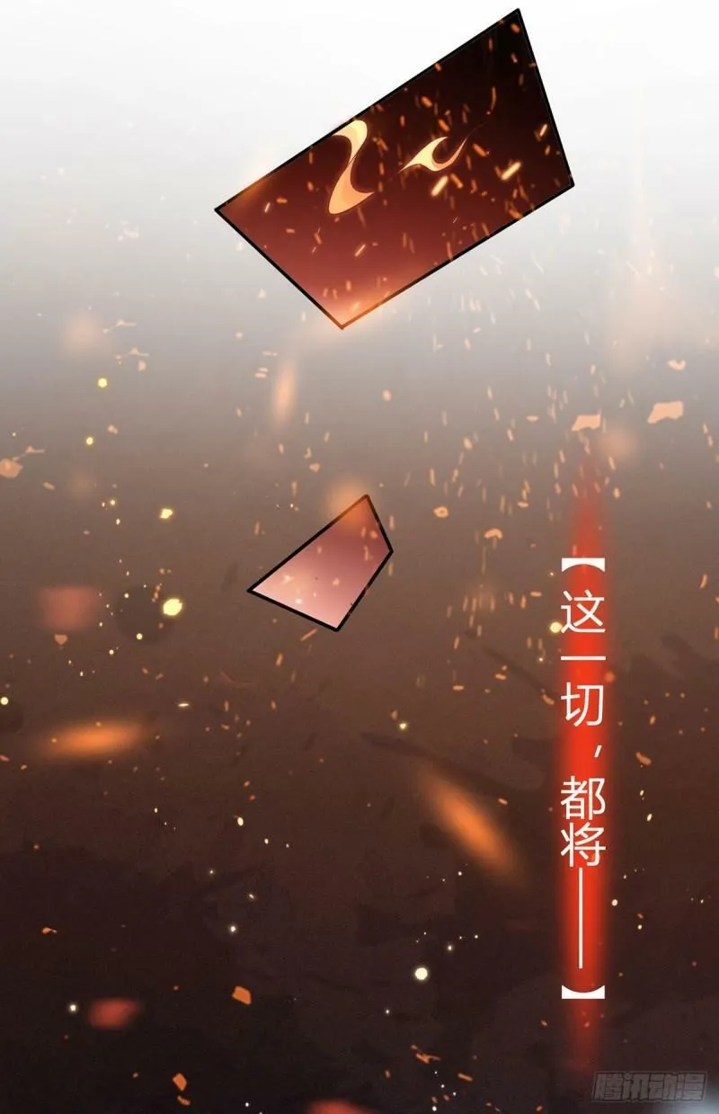 第二季 预告 小娇妻回归了！16