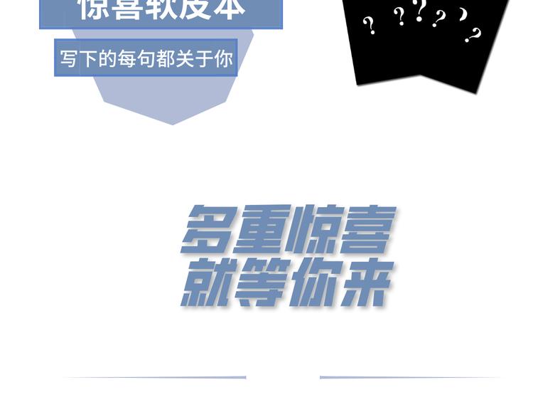 03.和美男确定了关系96