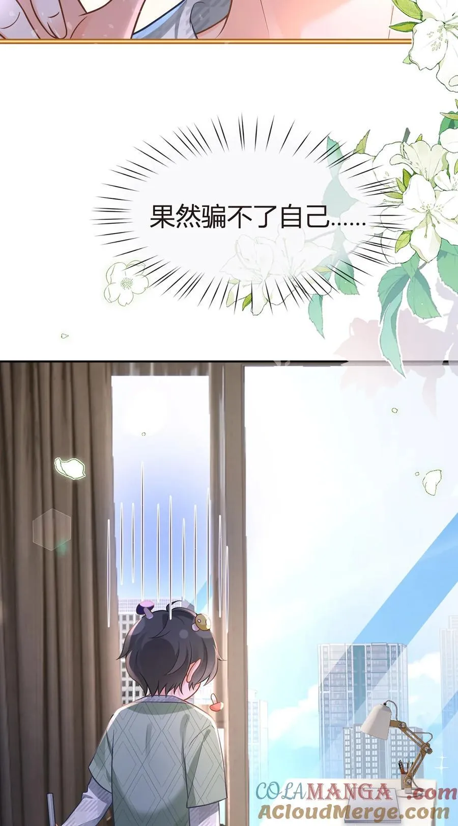 094 招募进行时6