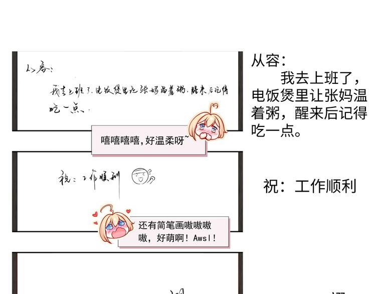 16.天上掉的馅饼你要不要？120