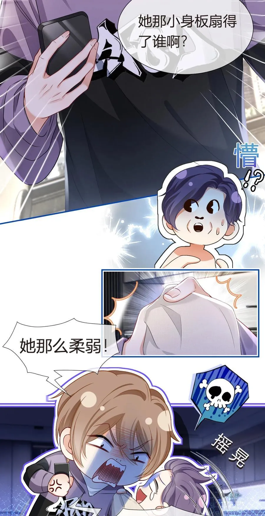 086 反击一步到位4