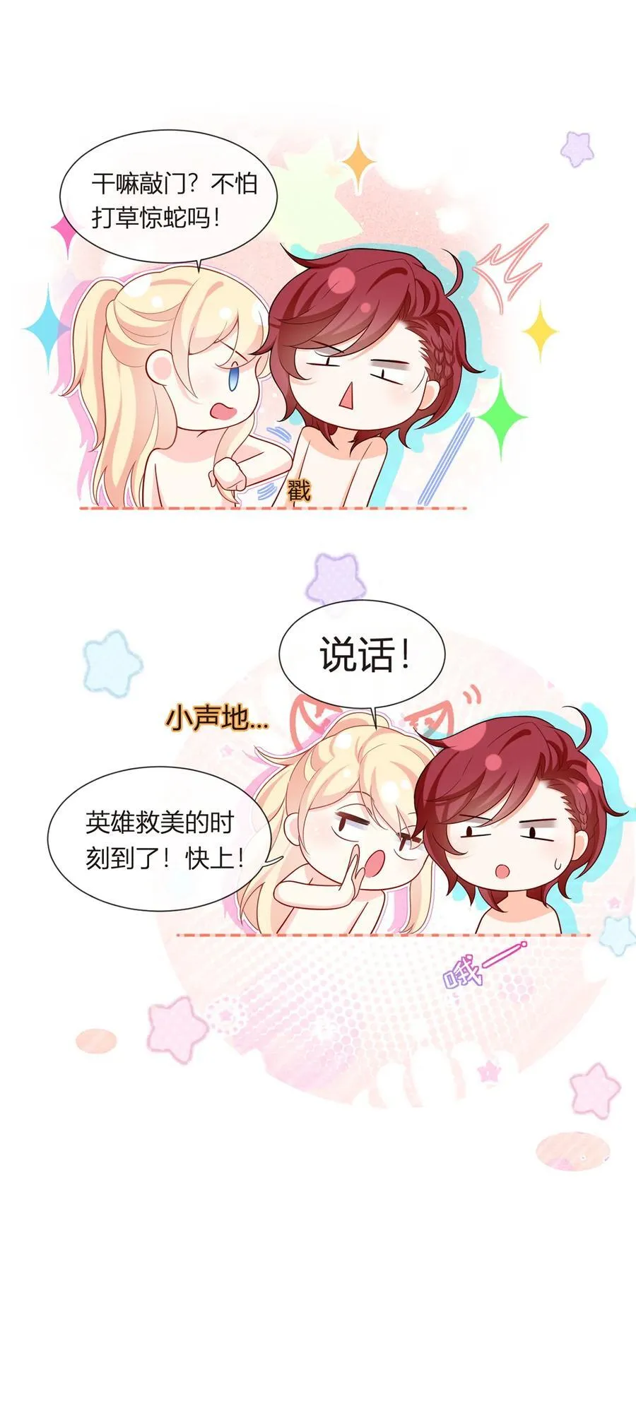 073 王者带青铜19