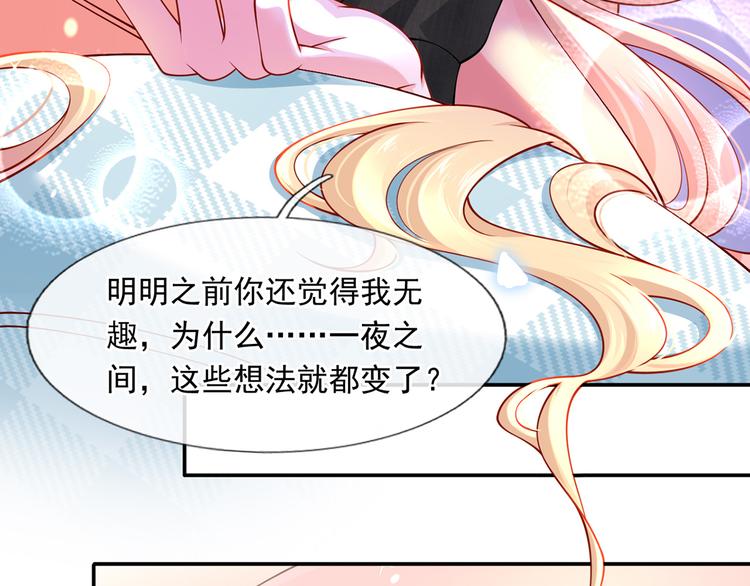 13.婚姻保卫战68