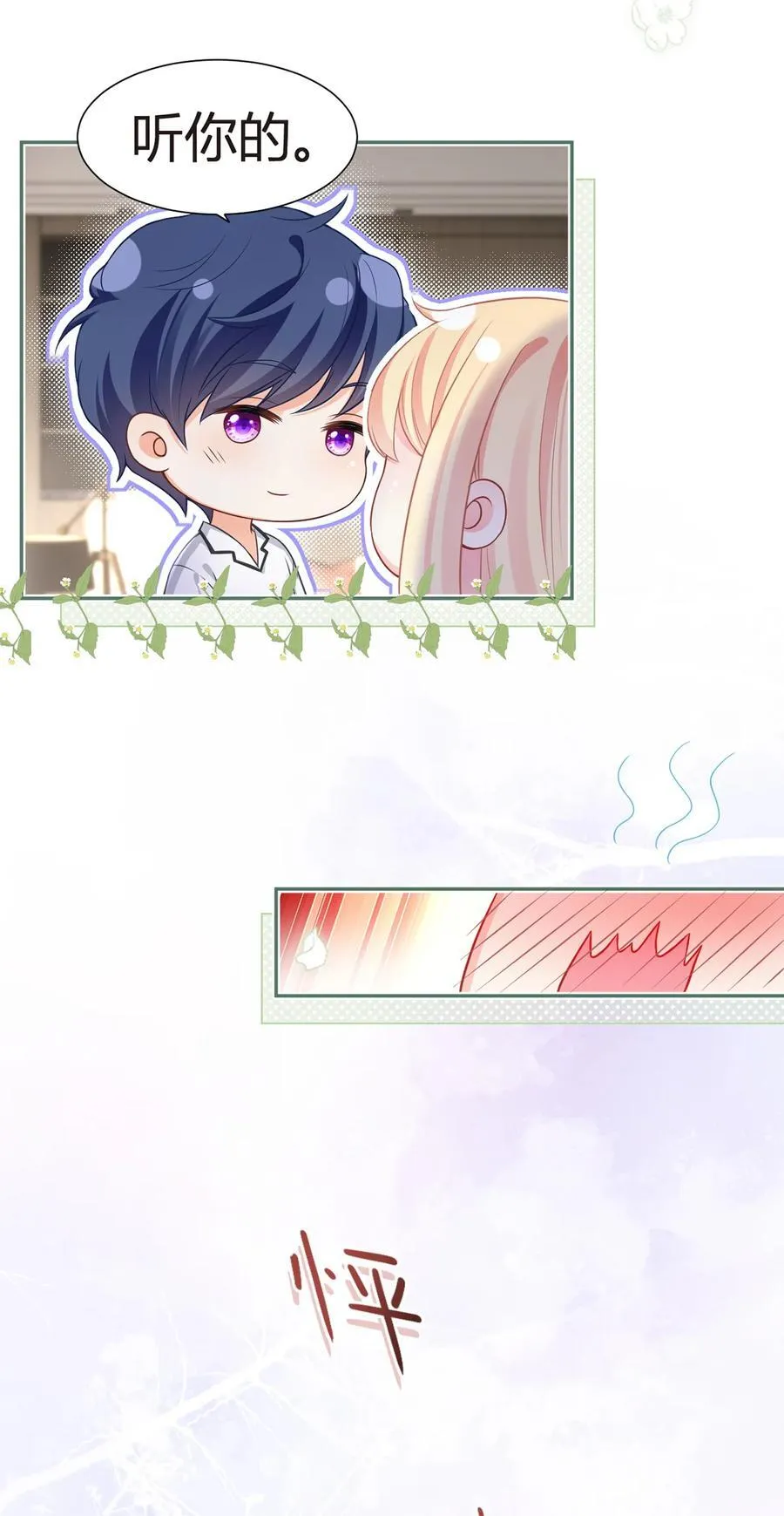 085 无言的默契41