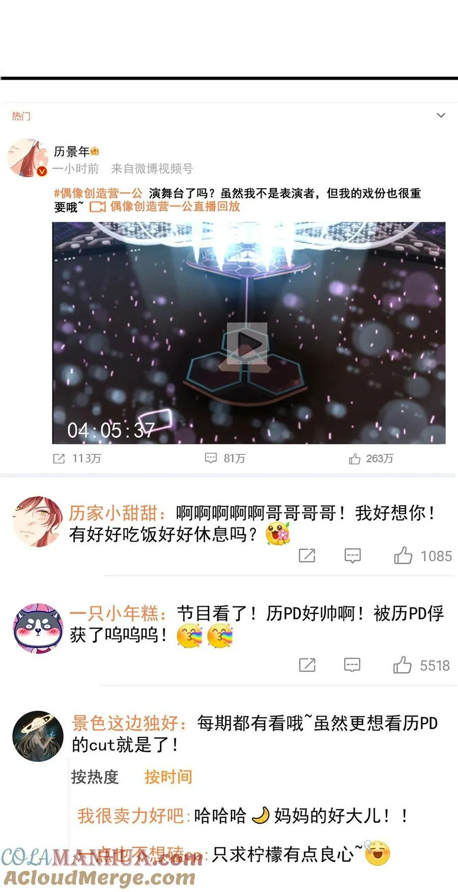 62 被遗忘的梦26