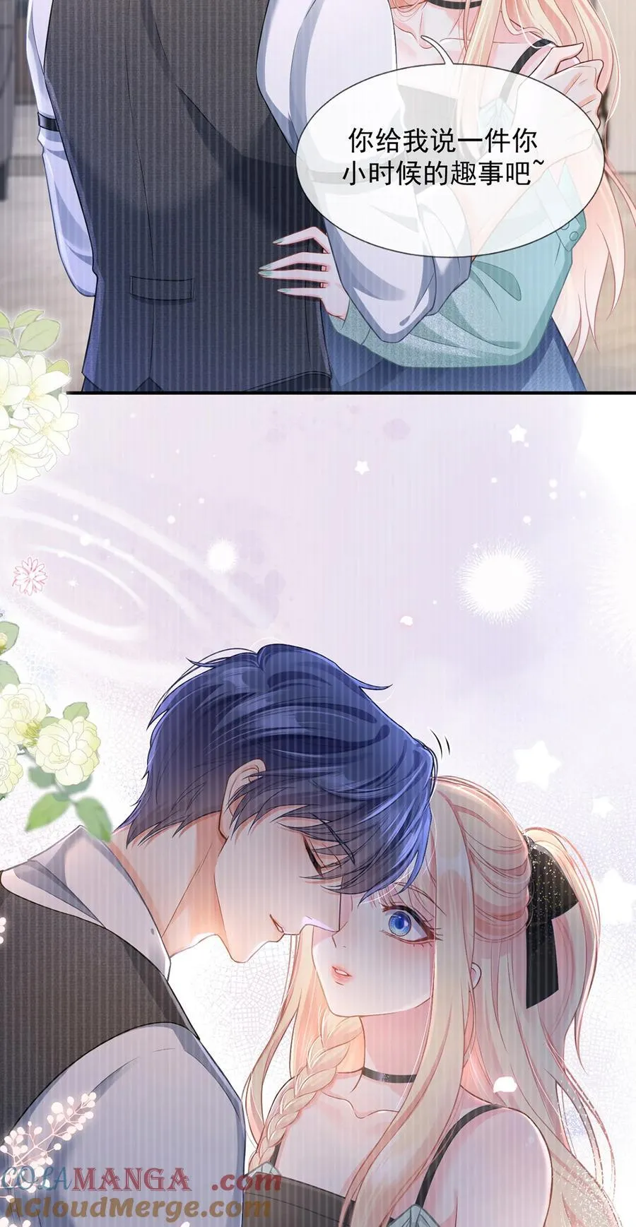 095 老婆给的小惊喜12